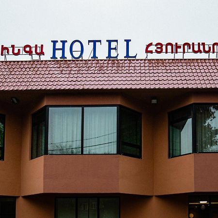 Inga Hotel Erevan Exterior foto